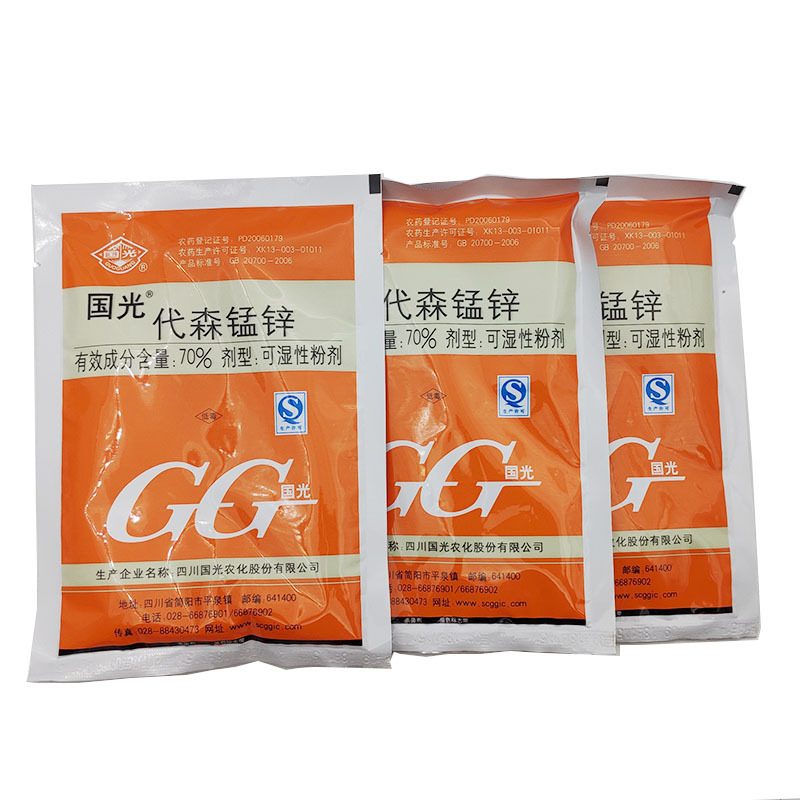 国光70% 代森锰锌 100克 番茄 早疫病多菌灵杀菌剂