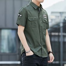 夏季新款男士短袖衬衫韩版修身纯棉衬衣时尚青年军旅风男工装衬衣