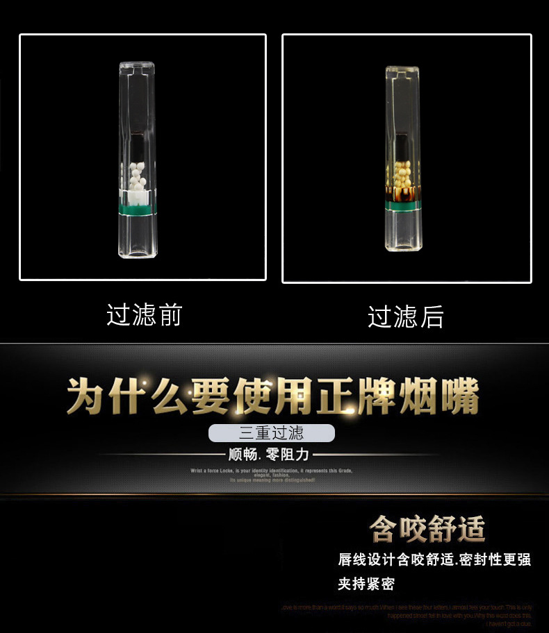 zobo正牌烟嘴新品细支烟一次性抛弃型过滤器男女三重过滤细杆烟具