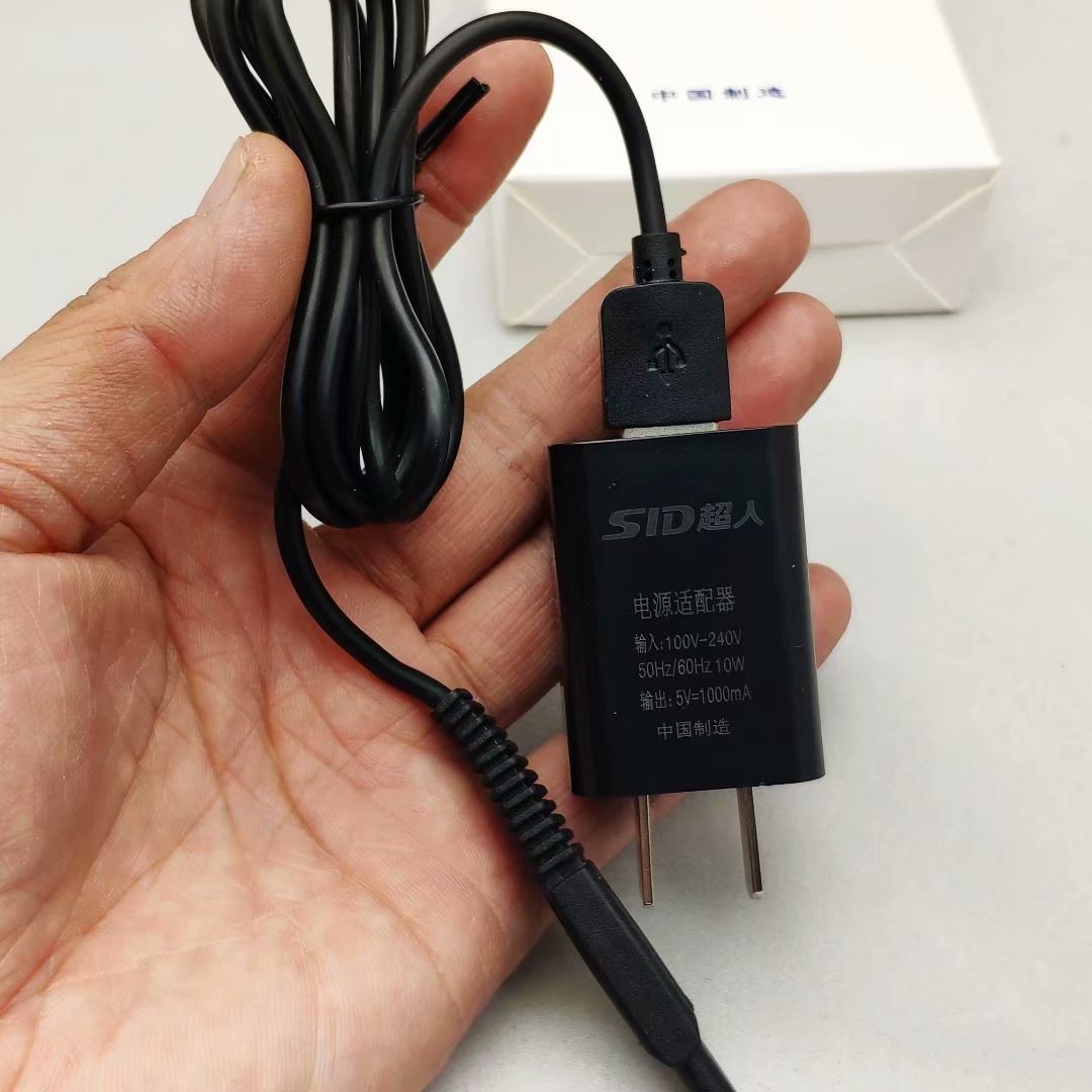 超人剃须刀充电器适合超人350/352/359/2702/5810/335/337/339