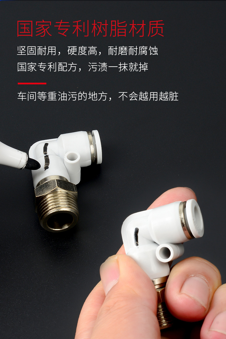 气管高速旋转接头旋转接头气动气管快插360度旋转接头