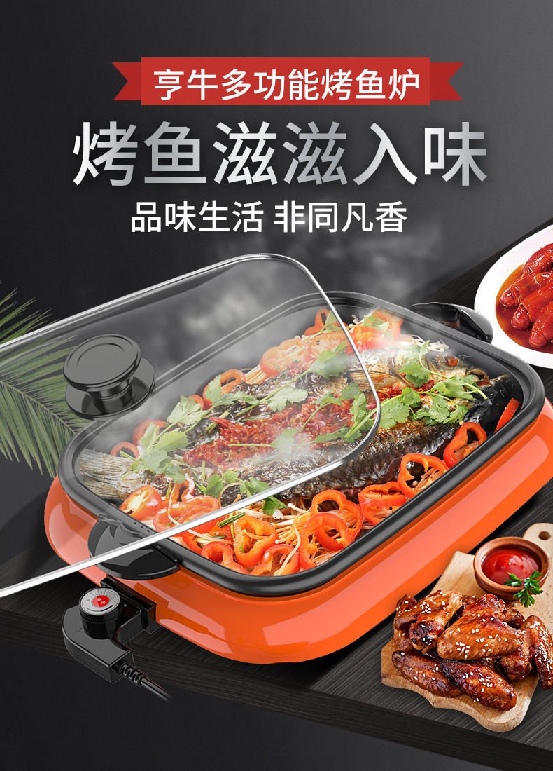 诸葛纸上烤鱼炉 千里香韩式电烤炉 家用烧烤 礼品烧烤炉厂家直销