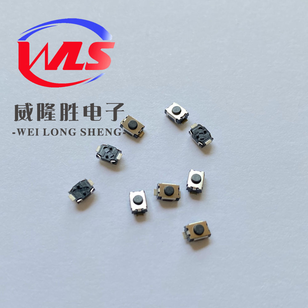 wls 轻触开关3*4*2带柱小龟 按键 3*4mm 两脚贴片 立式贴片开关
