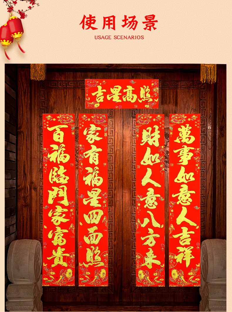 2022虎年春节对联绒布黑金对联厂家直销新年对联春联门贴礼盒装