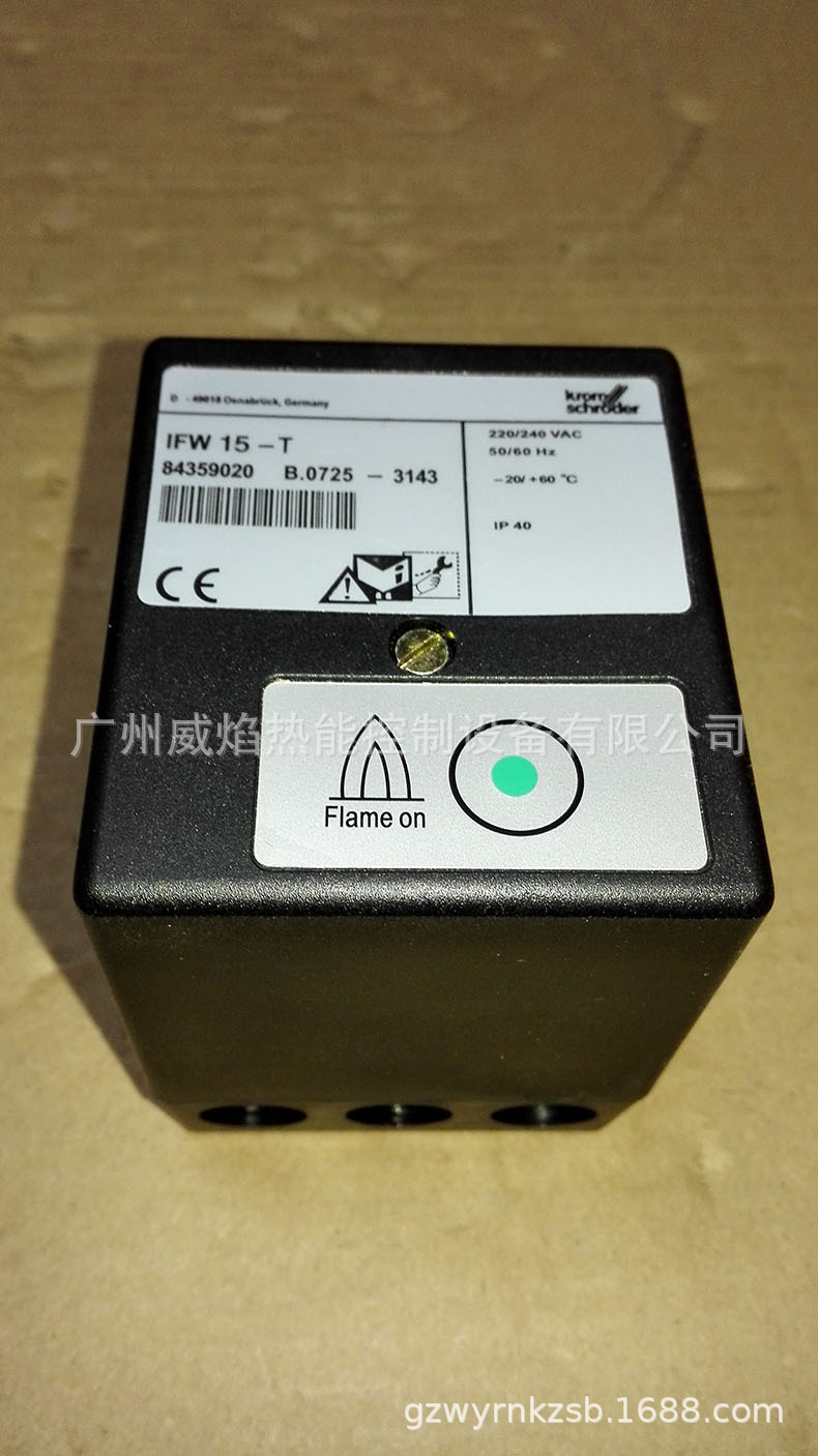【实物图片】ifw15-t燃烧火焰检测器德国霍科德kromschroeder