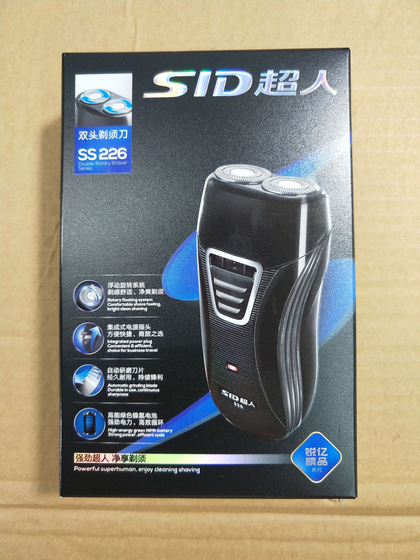 sid超人电器剃须刀ss226双头剃须刀新款上市外观新颖