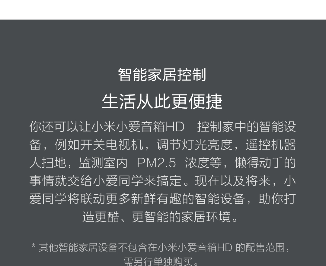 小米路由器mini和小米路由器3_小米小爱mini音效_小爱音箱mini版