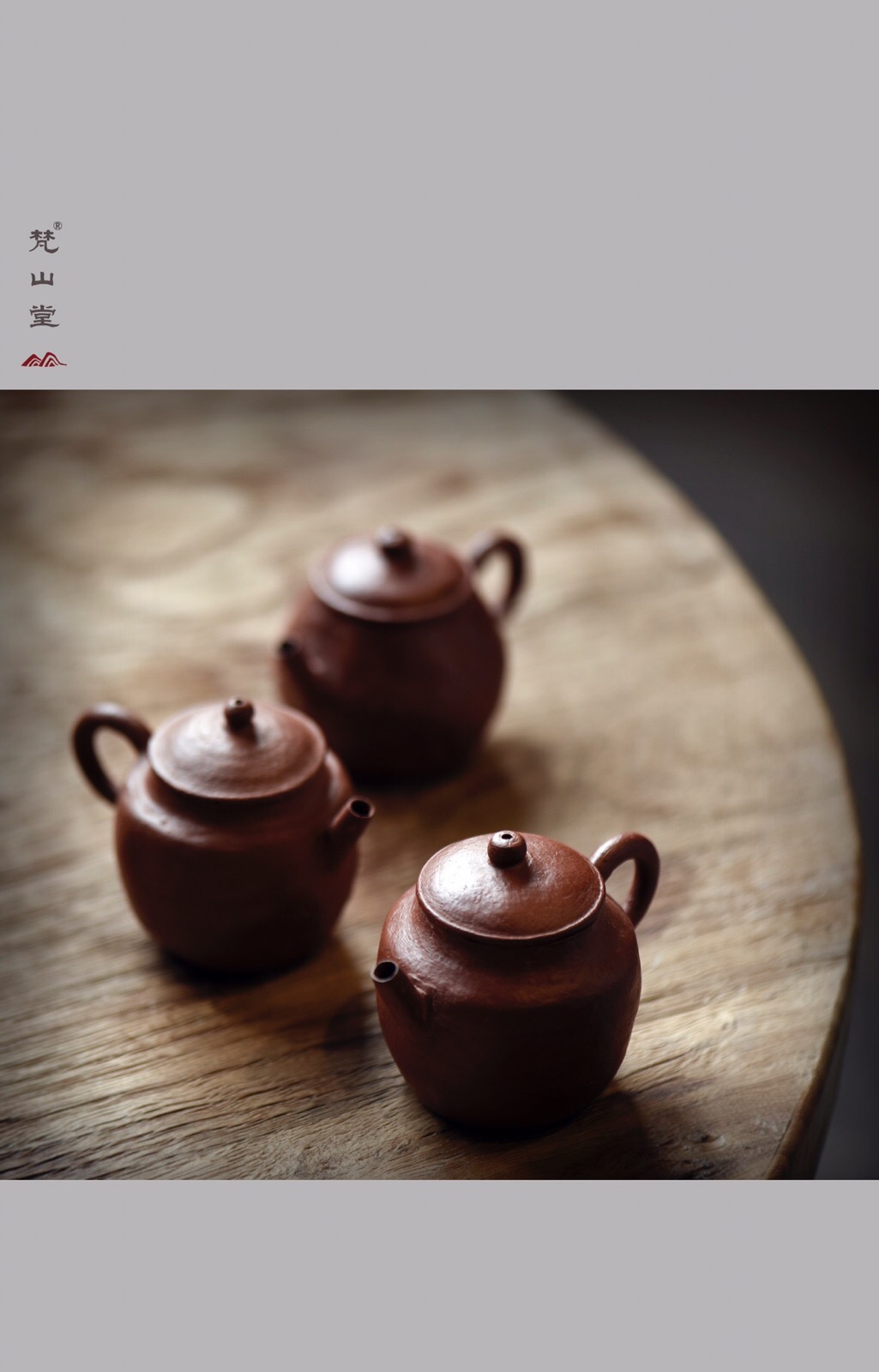 景德镇梵山堂出品朱泥紫砂小品壶手捏大红袍西施泡茶壶家用茶具