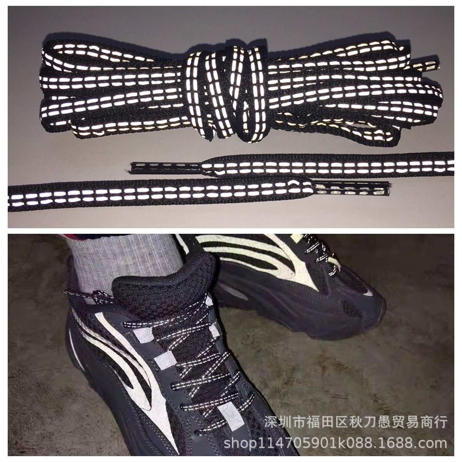 半圆3m高亮反光鞋带 yeezy500 700 static韦斯特椰子老爹鞋鞋带