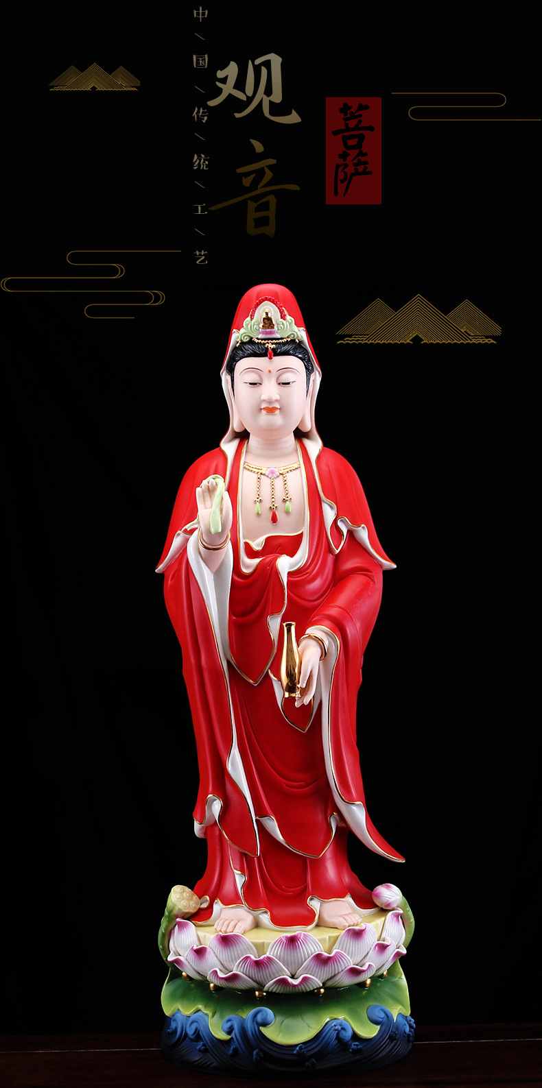德化陶瓷16至26寸立莲观音菩萨佛像双莲荷叶水浪净瓶南海观音摆件