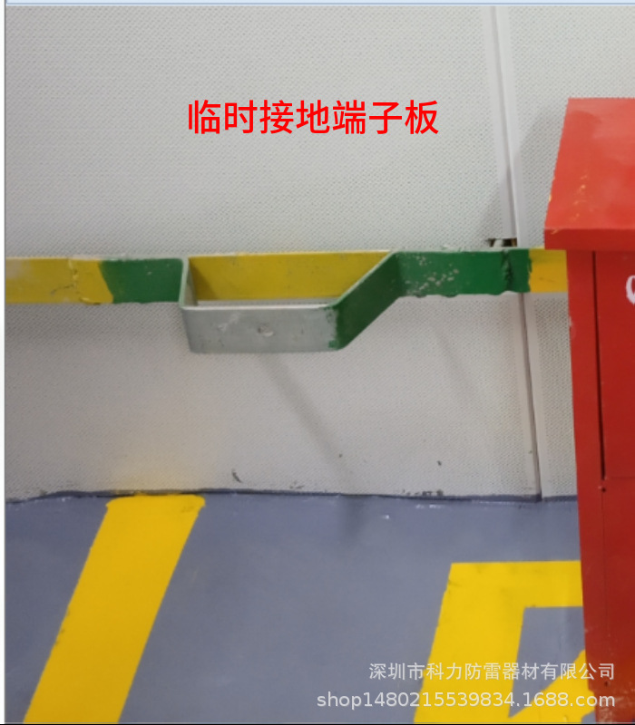 临时接地端子板扁钢预埋端子接地连接测试点接地连接板测试板