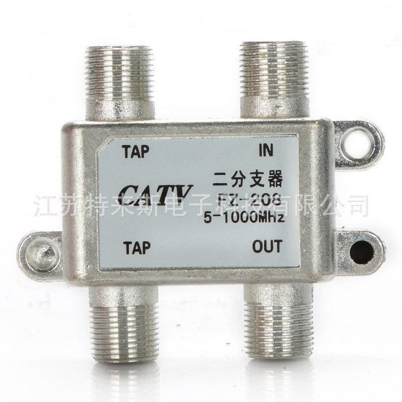 电视分支器二分支