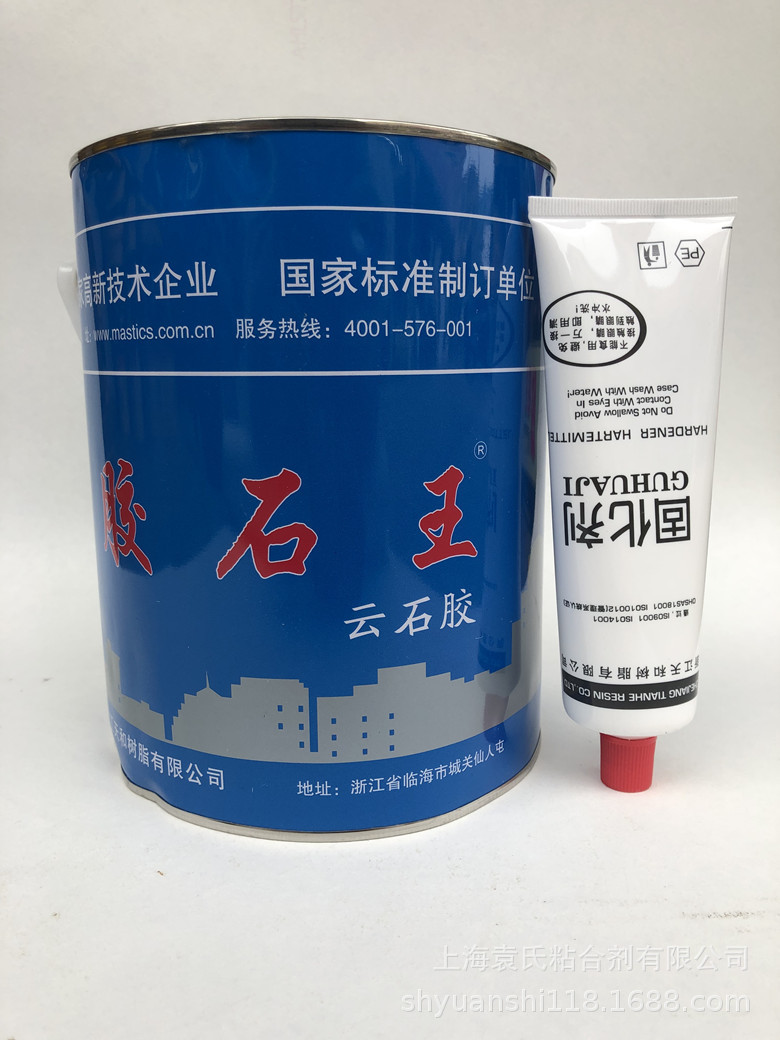 天和树脂 胶石王云石胶 透明大理石固定胶 瓷砖粘合剂 修复粘胶剂