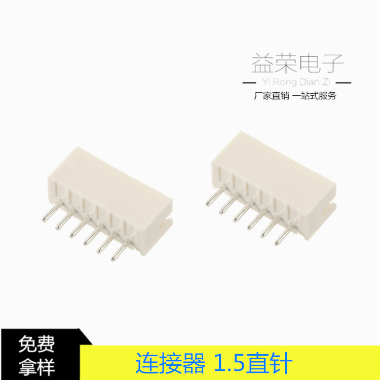 厂家批发1.5米端子连接器立式插件接线端子 DIP180度ZH针座连接器