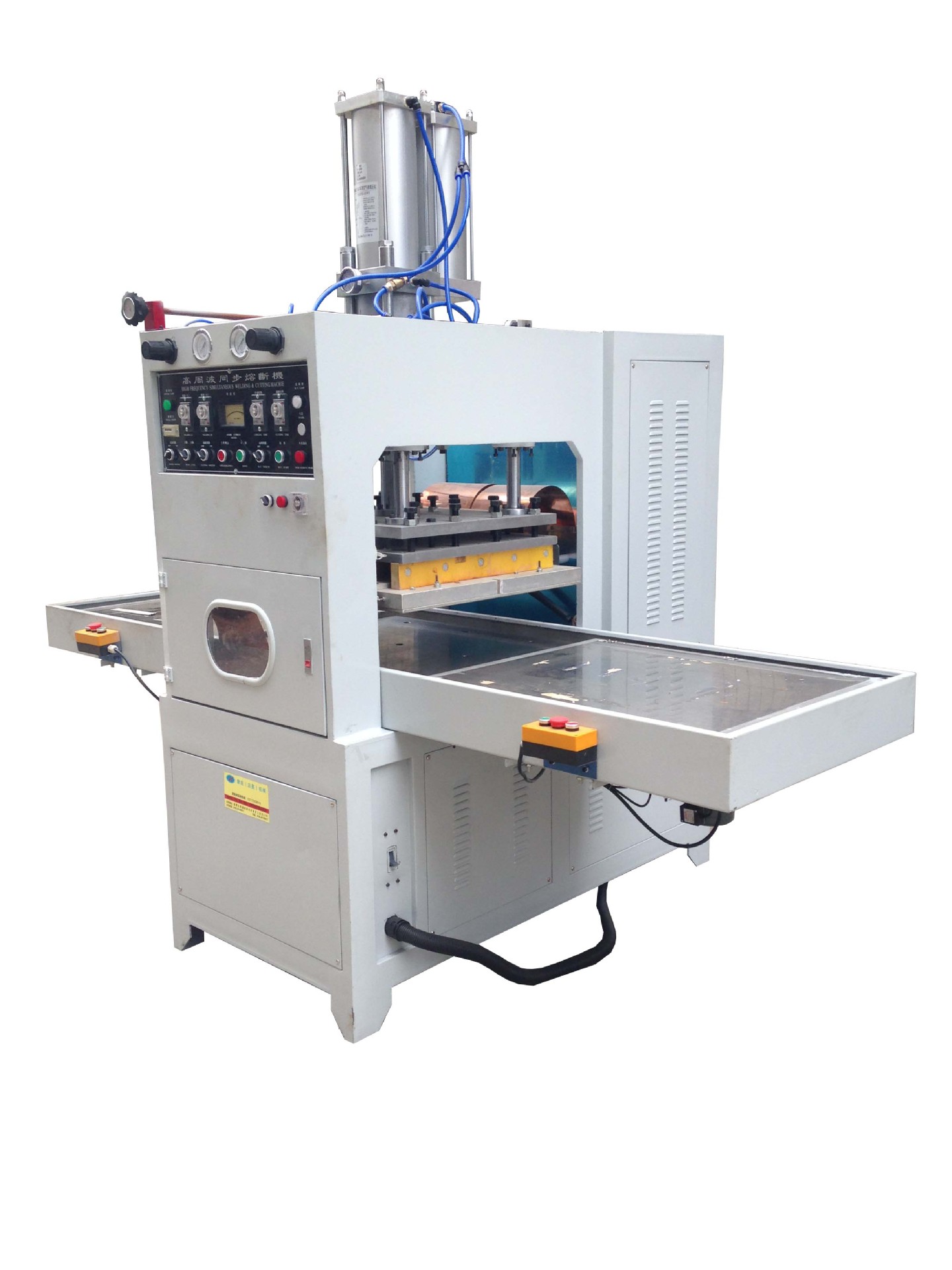 防水袋熔接机高频焊接机,钓鱼袋熔接机高周波焊接机pvc焊接机