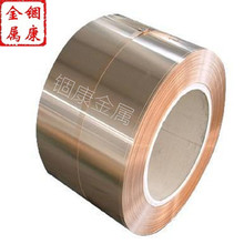 c1990钛铜带 进口NKT322耐磨钛铜板 NKT188高精钛铜管 钛铜棒