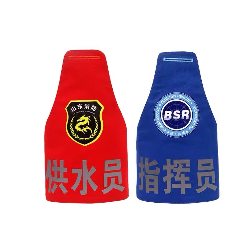 袖标定制物业巡逻队长志愿者袖套绣字臂章安全员值日执勤袖章订制
