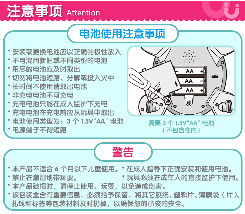 【可代发】汇乐678启智爬行龟手拍鼓电动早教儿童1-3岁爬行玩具