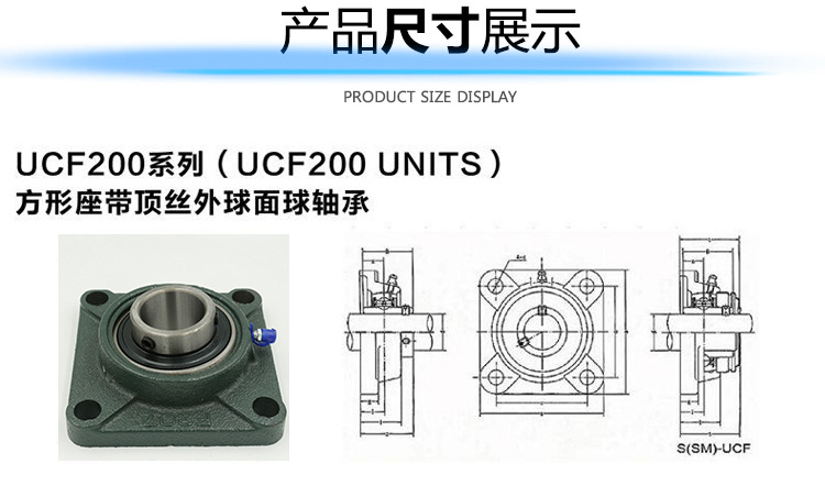 uc208外球面轴承 带座轴承ucp208 f208 t208 fl208免维护轴承