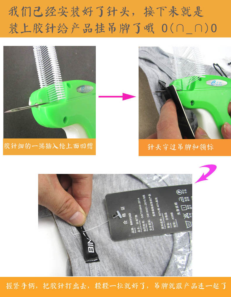 千叶a3801吊牌枪商标抢胶针枪进口粗针头胶针送钢针 正品保证包邮