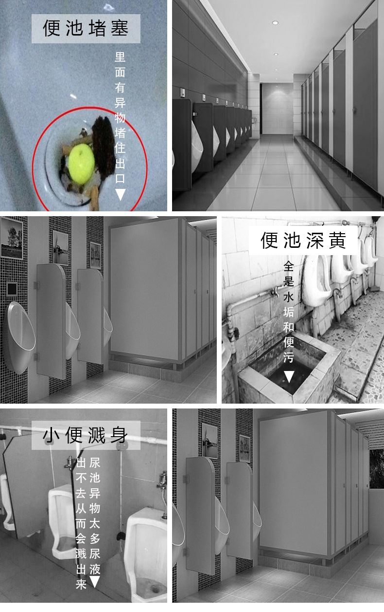 厂家批发卫生间除臭芳香片男厕所尿斗垫滤洁块防堵塞尿兜过滤垫