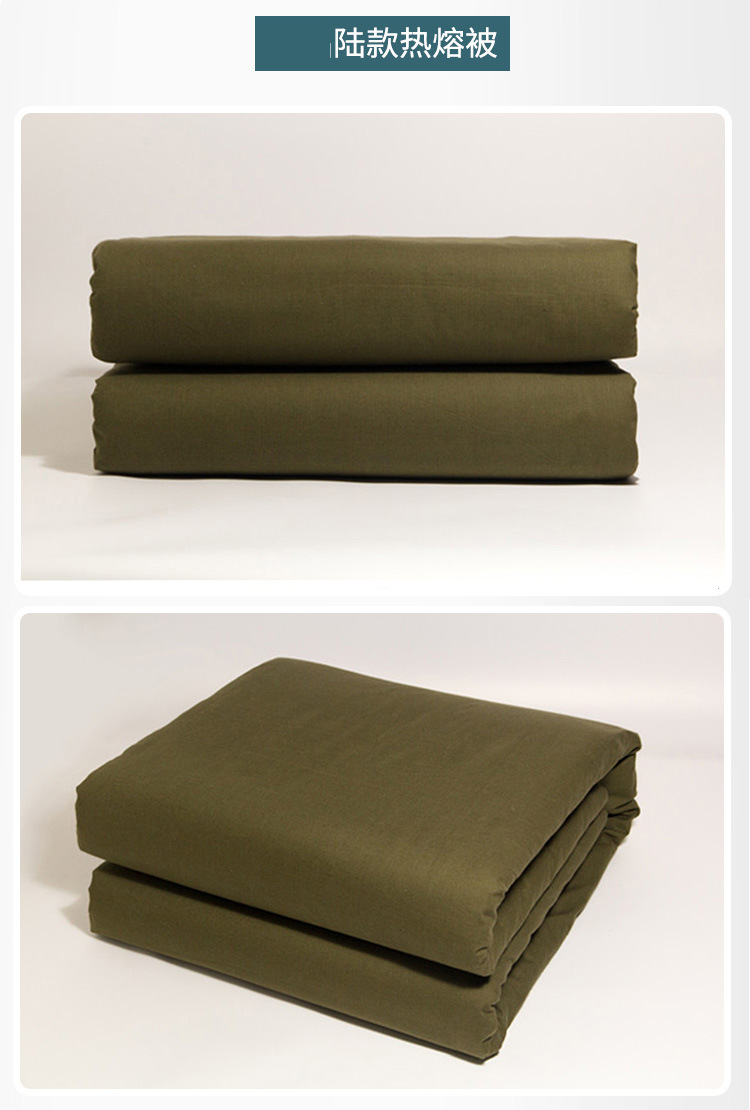 学生军训棉被,07军被子,单人宿舍,军绿棉褥,军用热熔被子