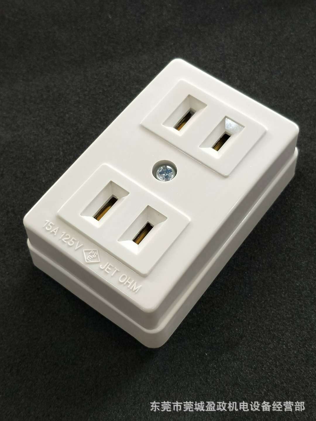 电木插排