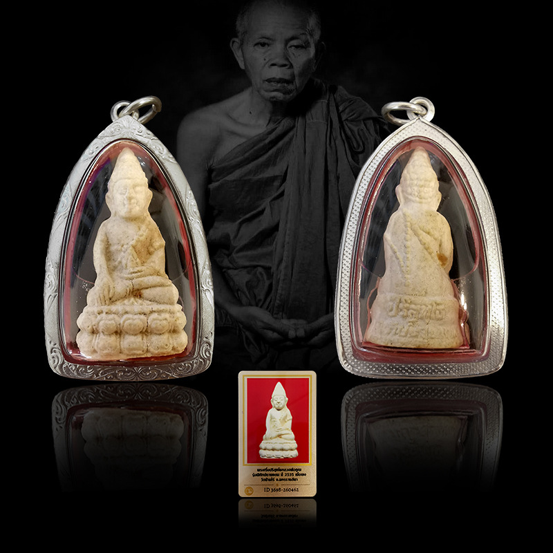 泰国佛牌真品 龙婆坤 药师佛2535 平安健康 人缘贵人缘 发财运势