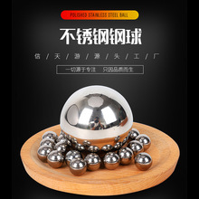 廠家2mm-60mm201 304 不銹鋼球 電鍍鋼珠 鍍鎳 鍍鉻防銹鋼球