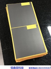 恒鑫荣科技，生产厂家 研发 导热 手机 笔记本 散热石墨片