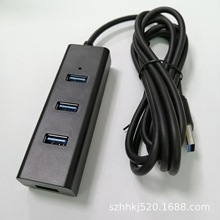 USB3.0分配器HUB分线器笔记本电脑集线器一拖四扩展器1.2米延长线