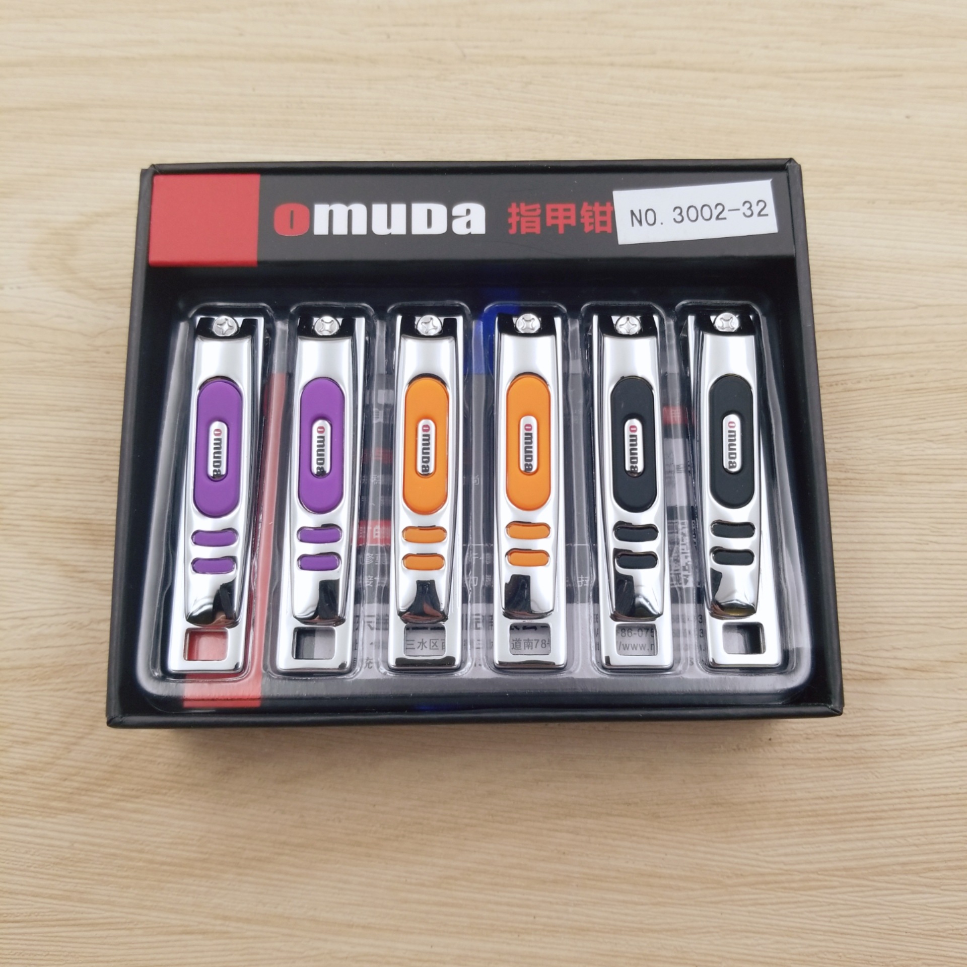 欧美达3002-32指甲刀 中号指甲剪指甲钳修甲手脚趾甲 成人家用