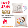new pattern Parenting originality Graffiti DIY Hand drawn Pillowcase Pillowcase new pattern Parenting originality Graffiti DIY Hand drawn Pillowcase Pillowcase