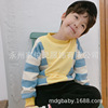 2019 Autumn leisure time stripe Sweater Boy 2019 Autumn leisure time stripe Sweater Boy