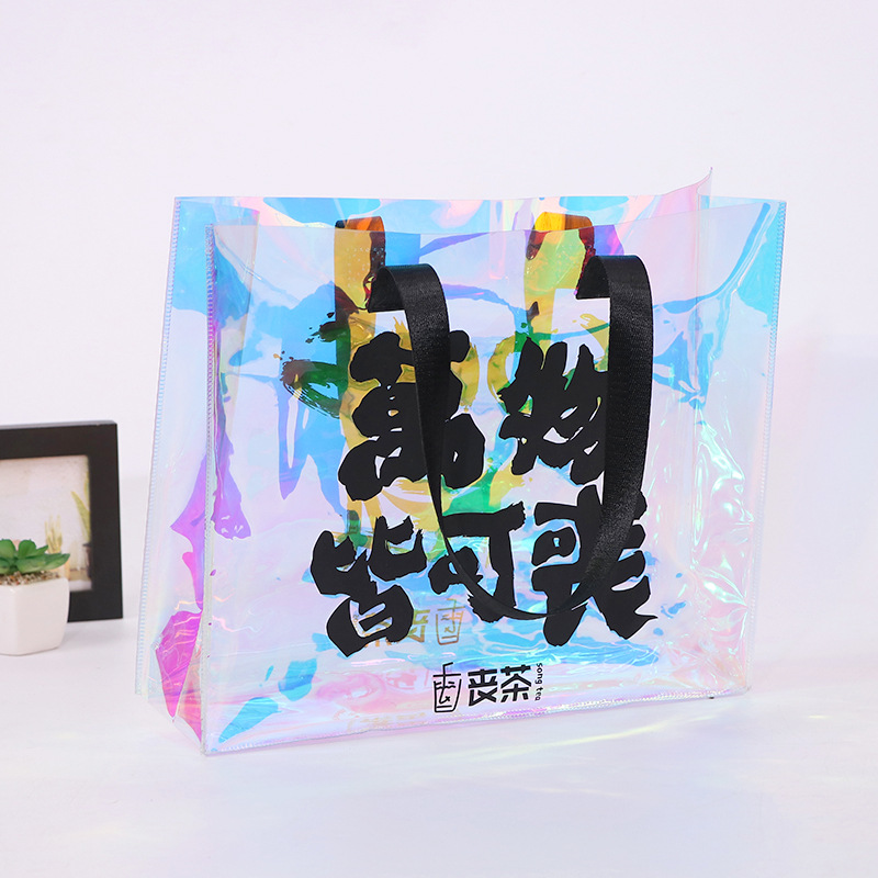 pvc幻彩手提袋 透明购物服饰包装袋 镭射礼品pvc手提袋定做 定制