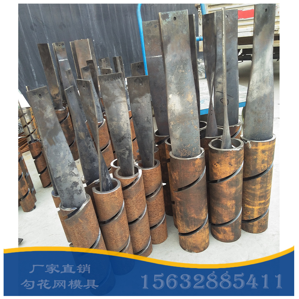 勾花网模具铁丝菱形网成型模具卓锋机械厂各种规格模具加工定做