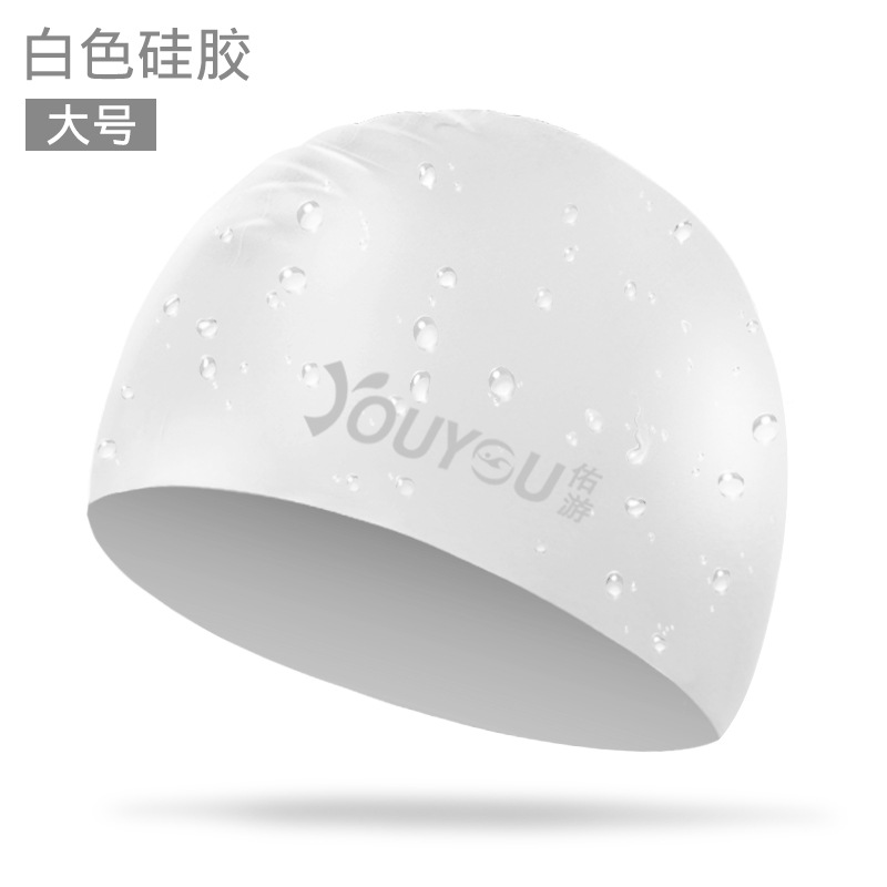 Youyou Swimming Silica Gel Cap Men and Women Adult Waterproof and Comfortable Professional Pu Silicone Swimming Cap Equipment Set Long Hair Not-Too-Tight