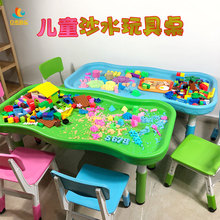 儿童太空积木沙玩具桌幼儿多功能游戏桌沙池摆摊专用桌益智沙盘桌
