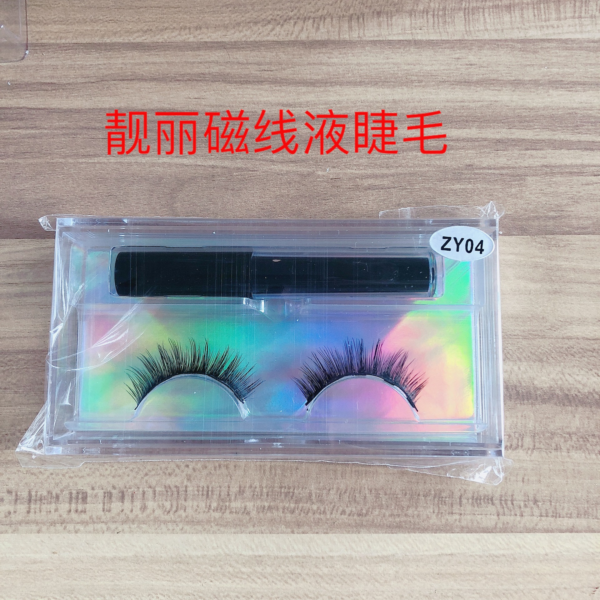 Magnetic Liquid Eyeliner Magnet Eyelash Suit No Glue Source Manufacturer Production Wholesale