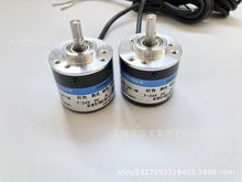 全新!增量式光电旋转编码器 400 600 360脉冲/线 AB两相 5-24V