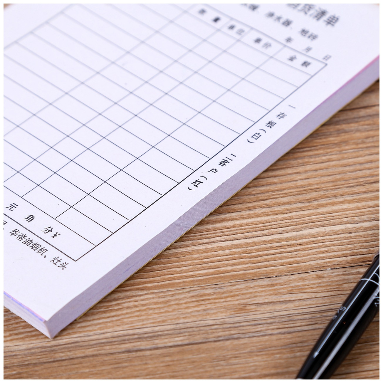 厂家无碳复写纸联单印刷销售清单表格单据设计送货出入库单二三联