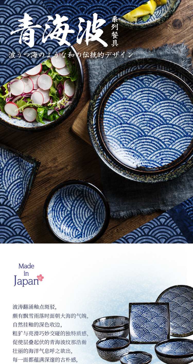 日本进口青海波系列陶瓷餐具 日式釉下彩饭碗 方形寿司盘料理盘