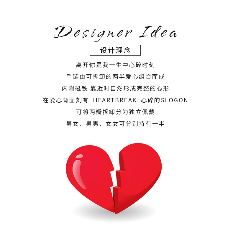 网红抖音同款925银天使心碎时分手链男女一对情侣红色黑绳手饰品
