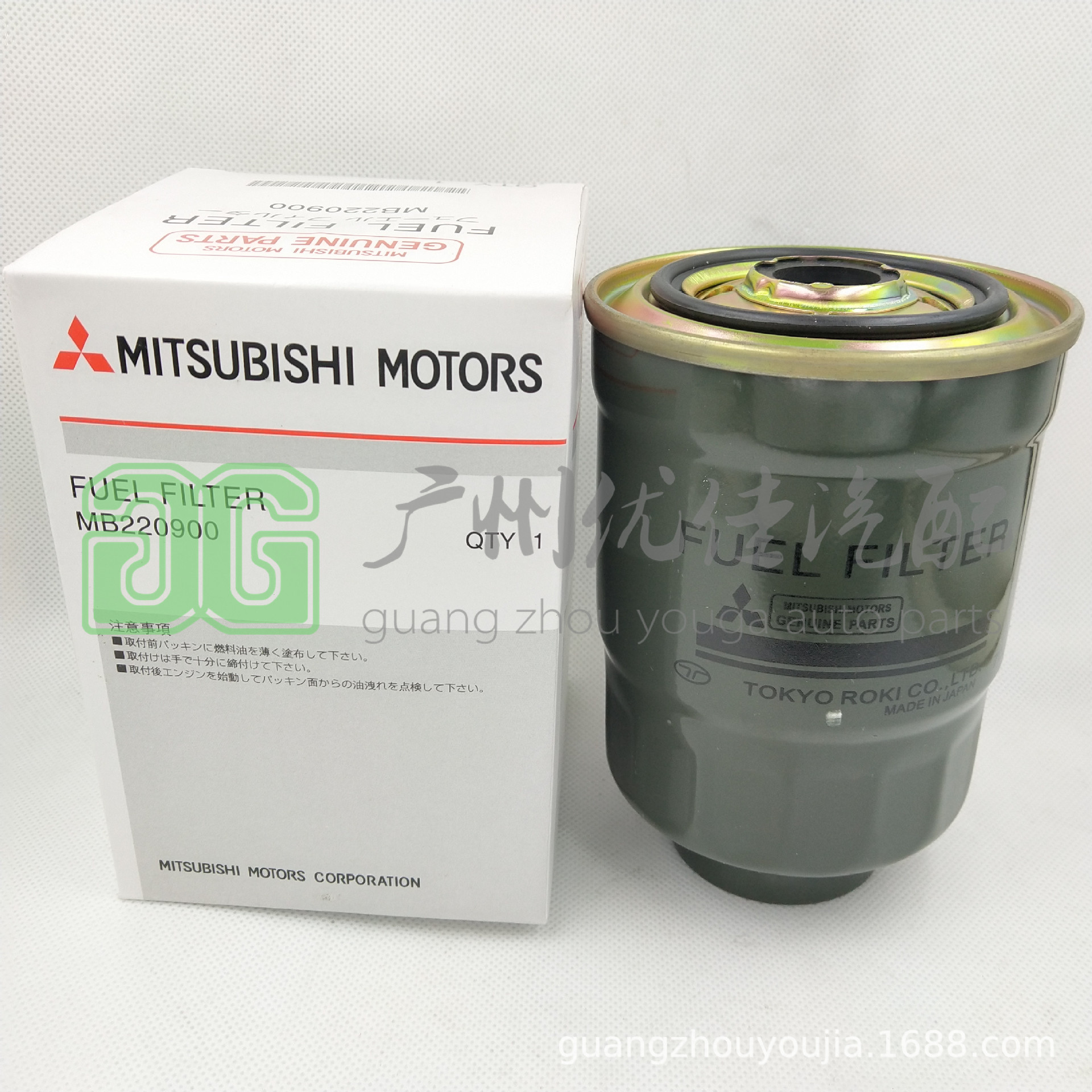 批发优质日系汽车柴油格滤清器过滤器mb220900-阿里巴巴