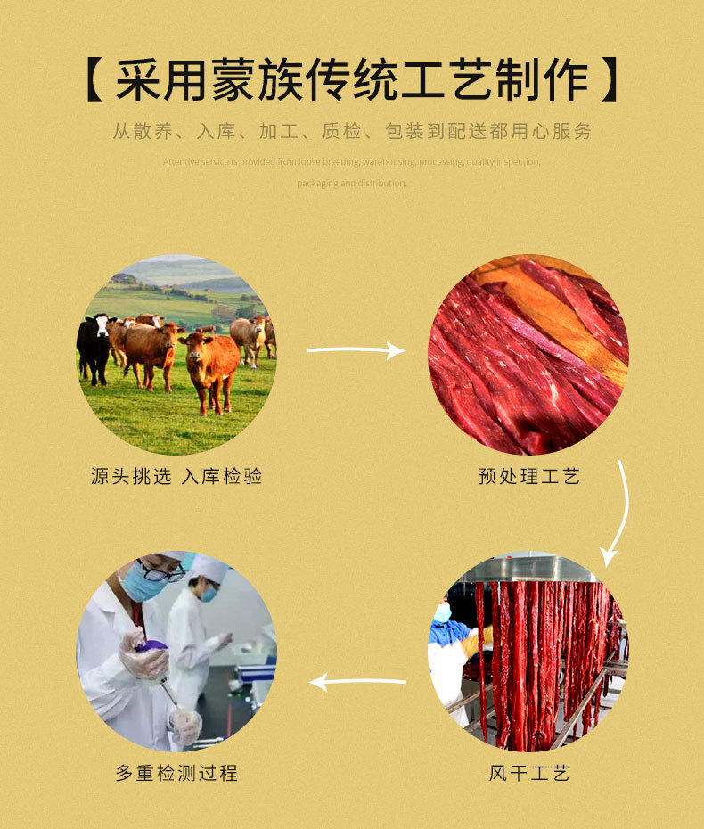 达生源内蒙古特产牛肉干手撕风干牛肉干500g草原黄牛肉干一件代发