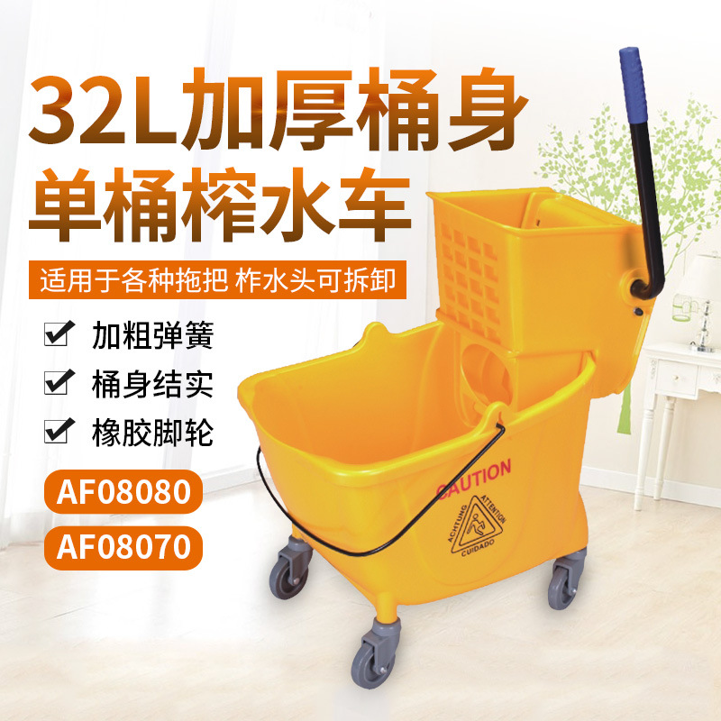 白云榨水车af08080家用拖把桶清洁车保洁清洁车墩布车挤水桶酒店