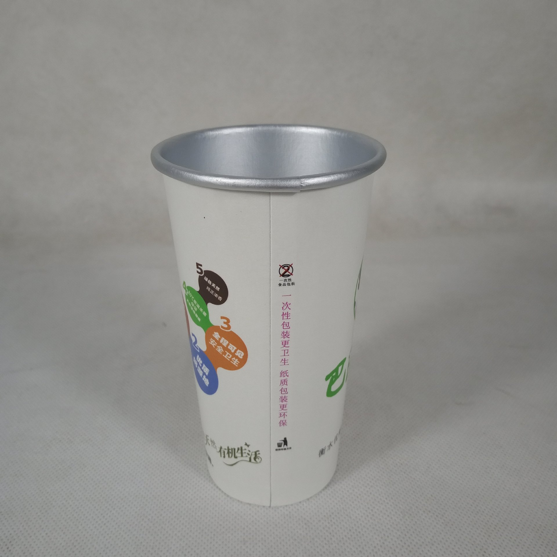 铝箔纸杯200ml 牛奶纸杯酸奶纸杯定制logo 纸杯铝箔封口膜