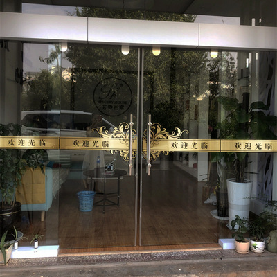 腰线店铺贴纸推拉门防撞条欢迎光临玻璃服装涂鸦墙贴简约现代装饰