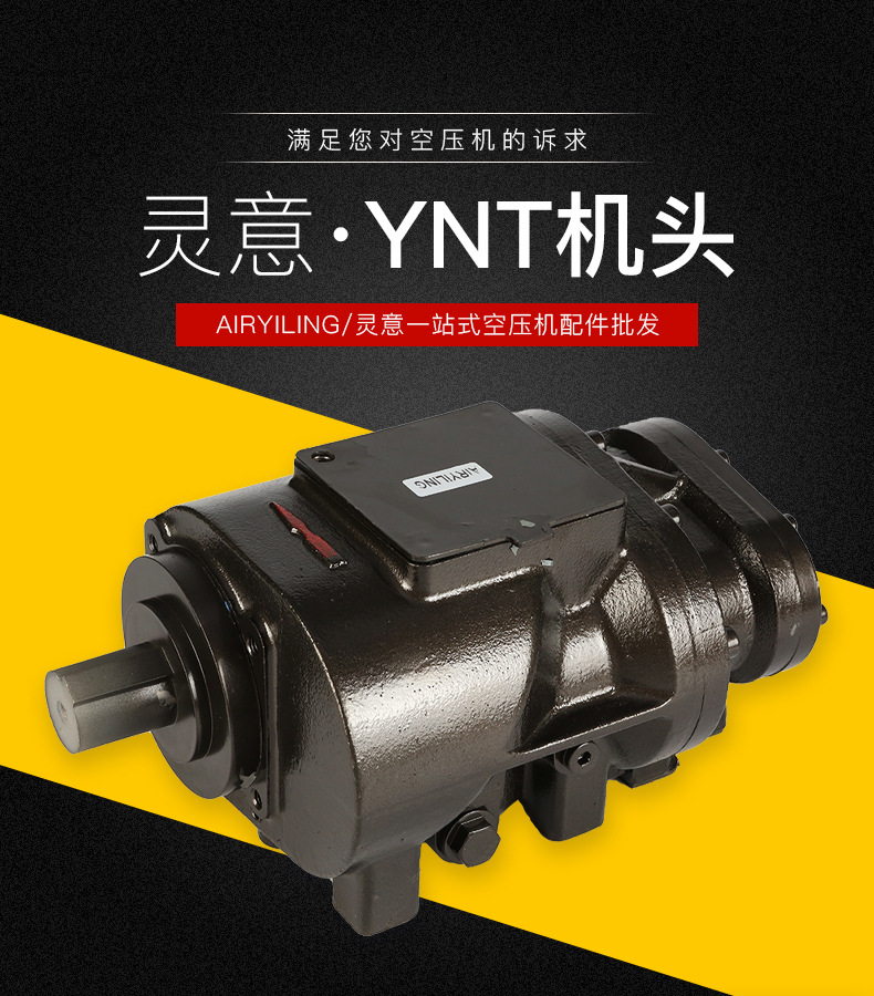 螺杆机主机头bsl系列鲍斯老款机头 空压机配件批发