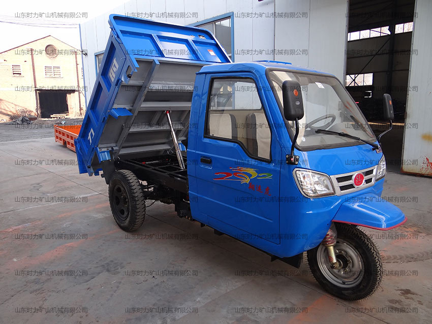 时力牌农用自卸柴油三轮车 全封闭 载重2吨 可定做厂家直销